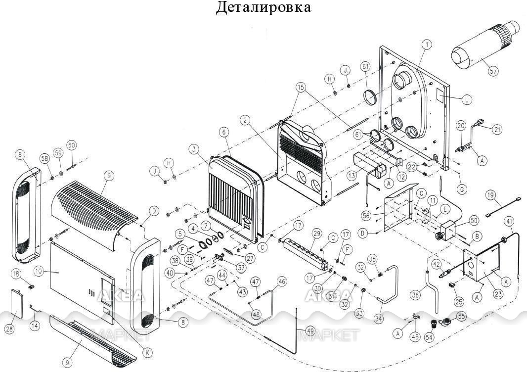 Газовый конвектор Alpine Air NGS 50 F, с вентилятором и коаксиальной трубой  - Купить по низкой стоимости в интернет-магазине AquaMarket ⬥ Доставка по  Дальнему востоку - Код товара 133712