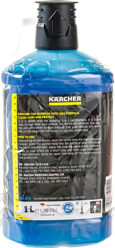 Karcher car best sale shampoo