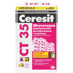 Ceresit  CT 35 25 ,   2,5 , 